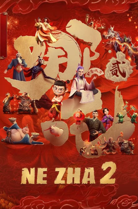 Ne Zha 2 Highest-Grossing Animated Movie Of All Time Ne Zha 2 Highest-Grossing Animated Movie Of All Time